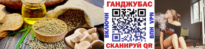 Cannafood марихуана  Сортавала 