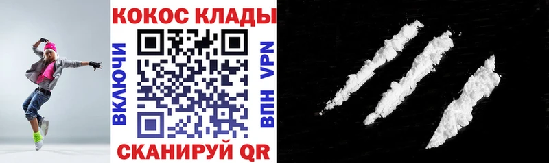 COCAIN Эквадор  дарнет шоп  Сортавала 