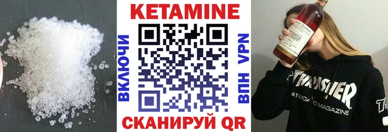 Кетамин VHQ Сортавала