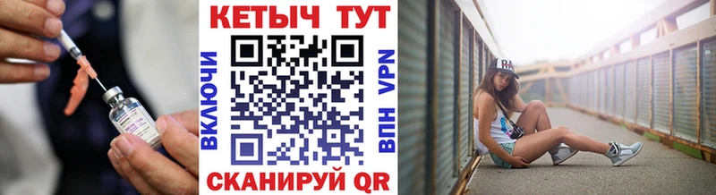 КЕТАМИН VHQ  купить наркотик  Сортавала 