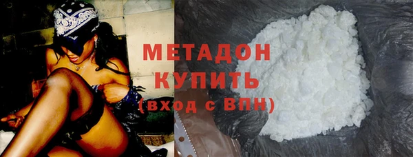 кокаин премиум Арсеньев