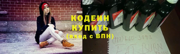 ECSTASY Армянск