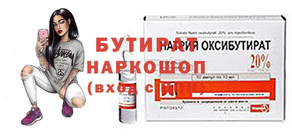 первитин Балахна