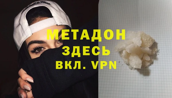 кокаин премиум Арсеньев