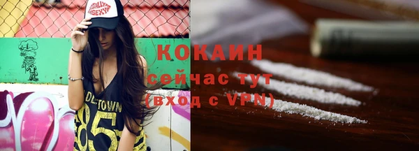 кокаин премиум Арсеньев