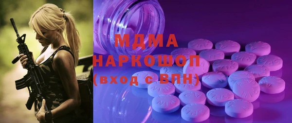 первитин Балахна