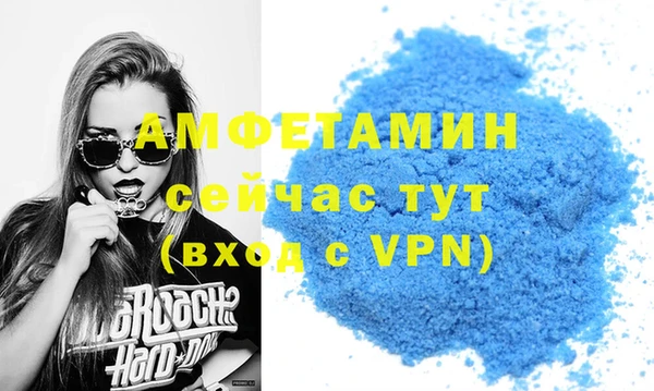 кокаин премиум Арсеньев