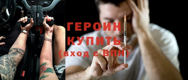 гидропоника Аркадак