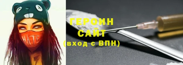 первитин Балахна