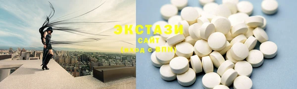ECSTASY Армянск