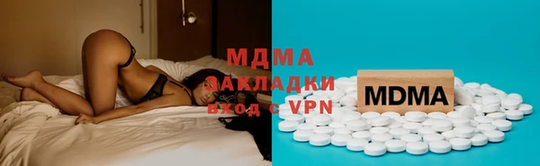 кокаин премиум Арсеньев