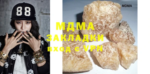 ECSTASY Армянск