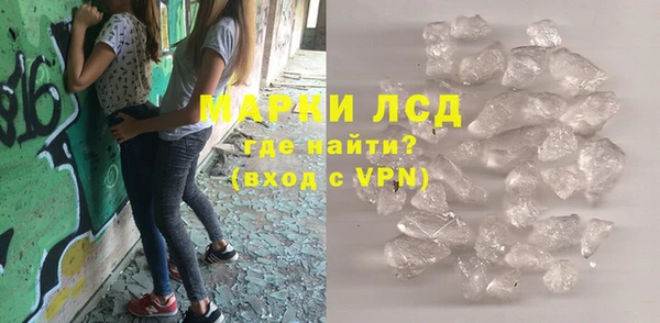 первитин Балахна