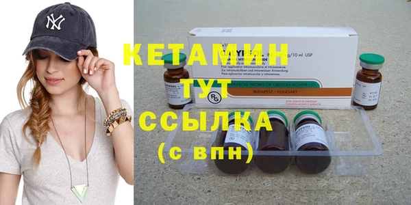 ECSTASY Армянск