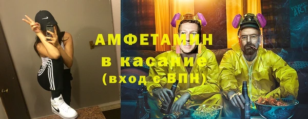 кокаин премиум Арсеньев
