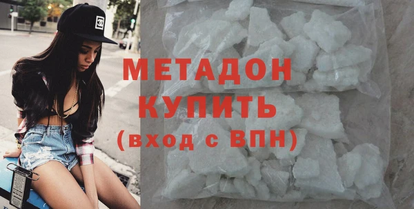 кокаин премиум Арсеньев