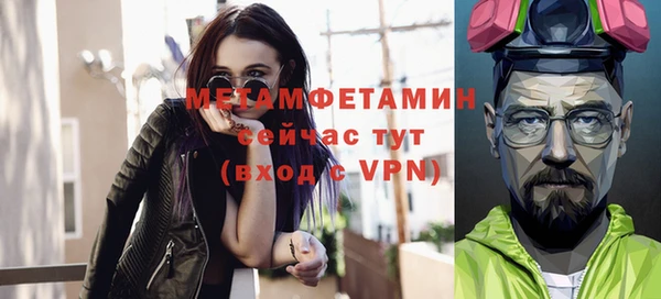 гидропоника Аркадак