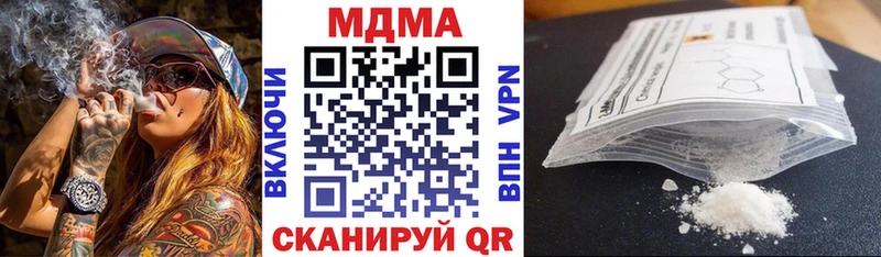 MDMA кристаллы  Сортавала 