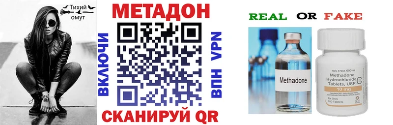 как найти наркотики  Сортавала  МЕТАДОН белоснежный 