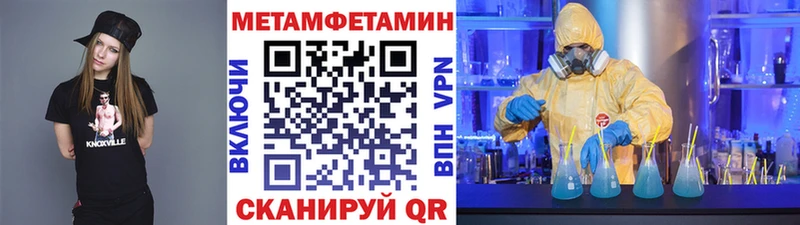 darknet официальный сайт  где можно купить   Сортавала  Метамфетамин мет 