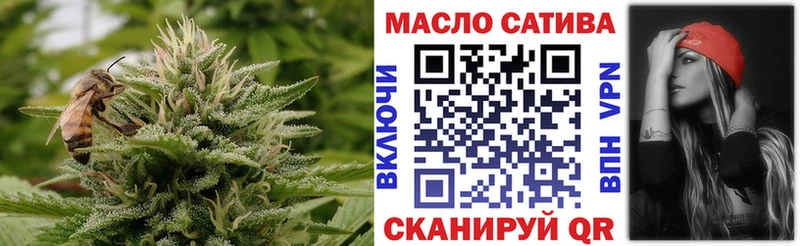 ТГК гашишное масло  Сортавала 